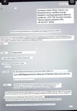 1734417826696097.png