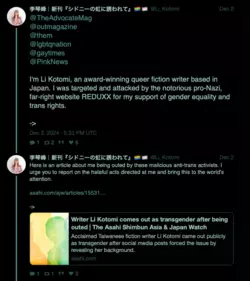 li-kootmi1.png