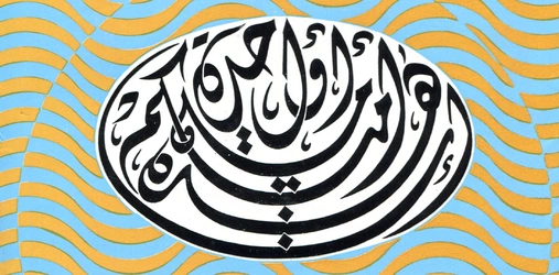 The-Religion-of-Peace-1.jpg The-Religion-of-Peace-1.jpg