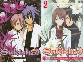 Sukisho.png