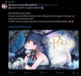 ina_3dlive_tweet.JPG