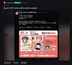 jpt5b.png