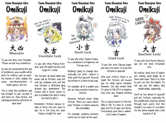 omikuji.png