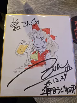 reimu.jpg