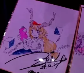 suika.jpg
