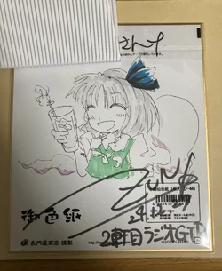 youmu.jpg