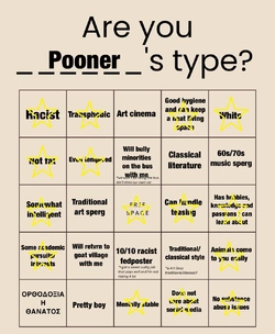 Pooner.jpg