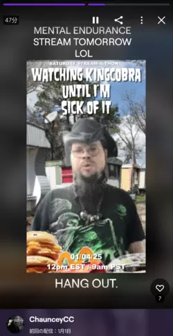 Screenshot_20250103-190310_Twitch.png