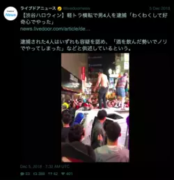 taiho.png