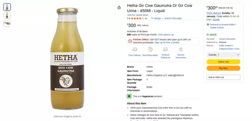 india pajeet poo search results on amazon68.png
