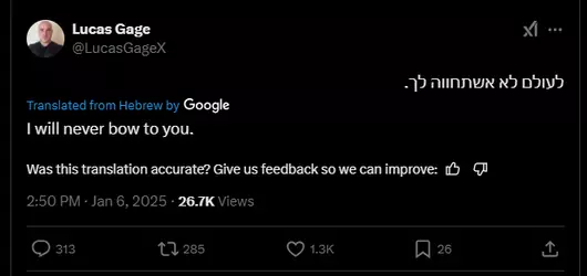 hesback.png
