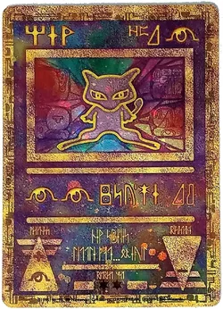 mew.jpg