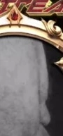 Guck.jpg