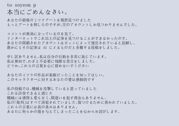 IMG_2510.png