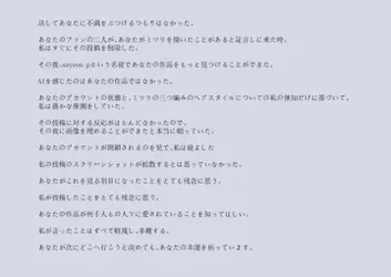 IMG_2511.png