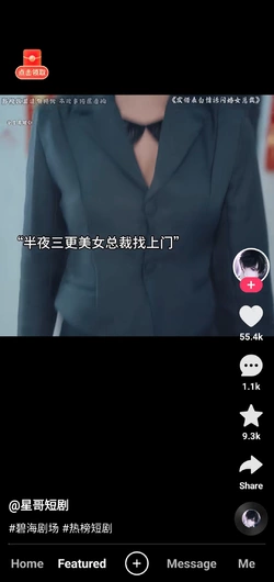 Screenshot_20250115_094326_Kuaishou.jpg
