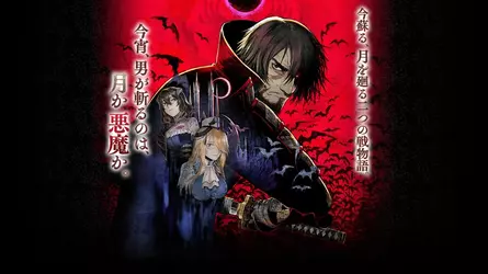 Bloodstained_-_Curse_of_the_Moon_Chronicles_-_02.webp