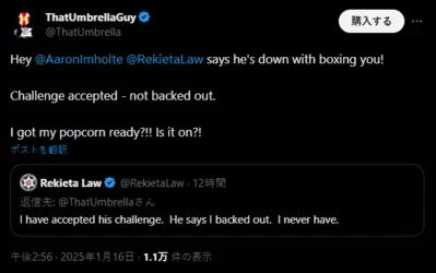 fagfight1.png