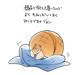 001タオルをもむ.jpg