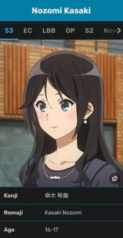 Screenshot 2024-12-04 at 00-30-36 Nozomi Kasaki Hibike! Euphonium Wiki Fandom.png