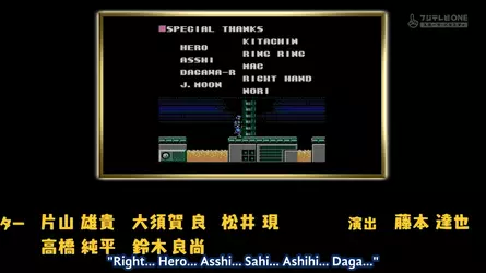 Game Center CX #292 - Journey to Silius [LocationScouts].mkv-00:55:51.231.png