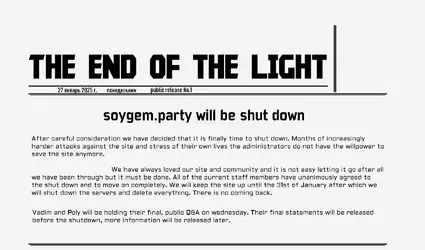 Shemmy shutdown.png