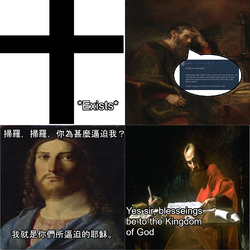 theconversionofsaul.jpeg