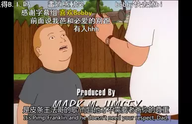 The Future is Now -- KOTH in China via BiliBili, 2.png