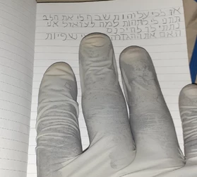 nameless_hand.jpg