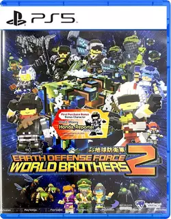 earth-defense-force-world-brothers-2-multilanguage-772605.8.jpg