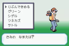PokeFRLG_MainChar.png