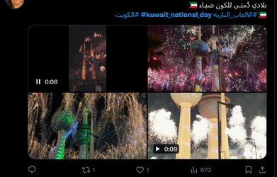 lots of fireworks.jpg
