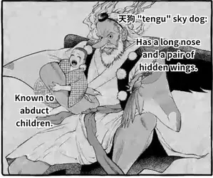 tengu.png