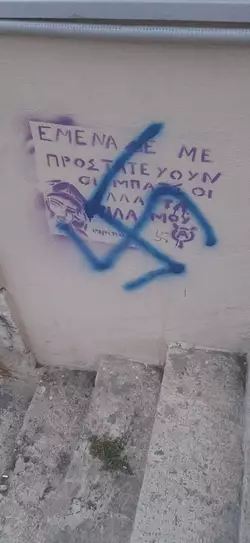 Athens 🇬🇷.jpg
