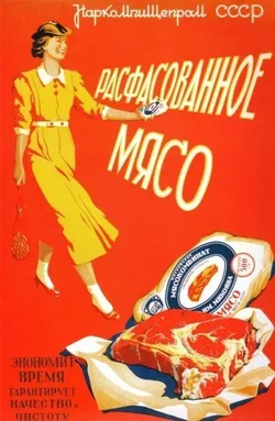 meat1.jpg