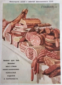 meat6.jpeg