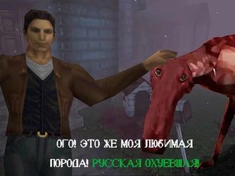 silent-hill-dog.jpg