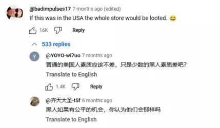 china numba 1 2.PNG