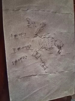 17416481254976422017609860505231.jpg