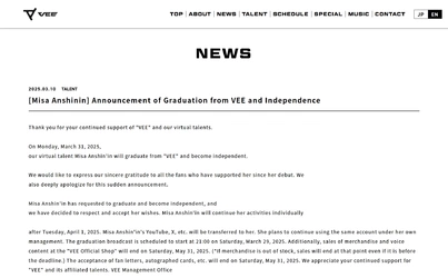 screencapture-vee-official-jp-en-news-250310-anshinin-independence-2025-03-11-15_52_37.jpg