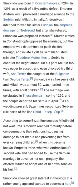 Orthodox Serbian Ruler Saint 02.jpg