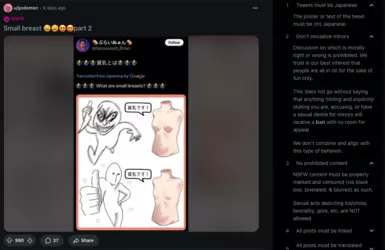 Screenshot 2025-03-18 at 2.55.57 PM.png