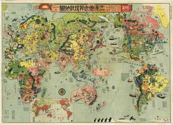 nippon 1932.jpg