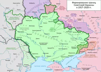 1917-1928_Soviet_Ukraine_borders_formation.svg.png