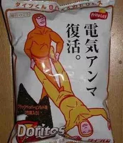 crotch.jpg