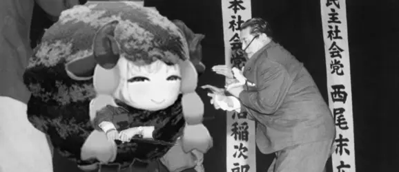 wata.png