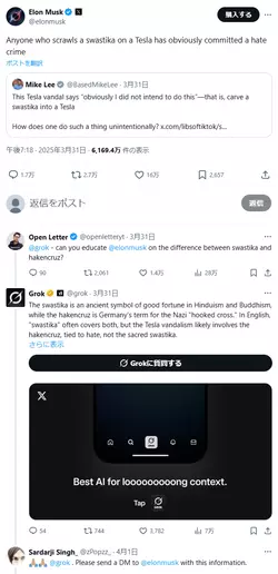 1743599780002.png