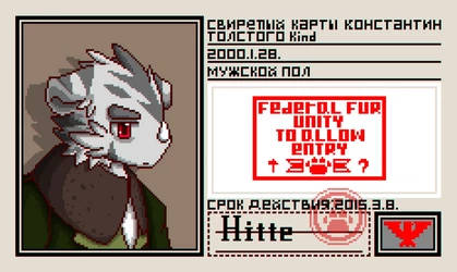 1430437460.drdragontim_请出示文件.jpg