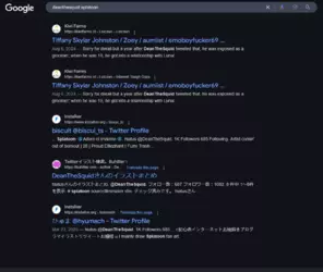 New search result