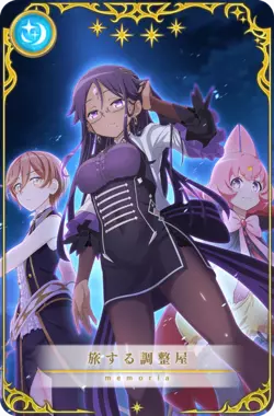 LiviaMainsUnite.png